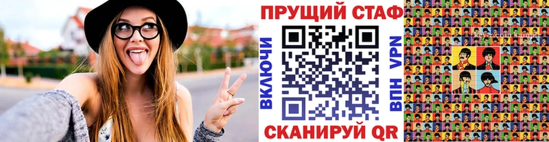 Наркошоп Жигулёвск МЕТАМФЕТАМИН  КОКАИН  Псилоцибиновые грибы  Меф  КЕТАМИН  A-PVP  Каннабис  Гашиш 