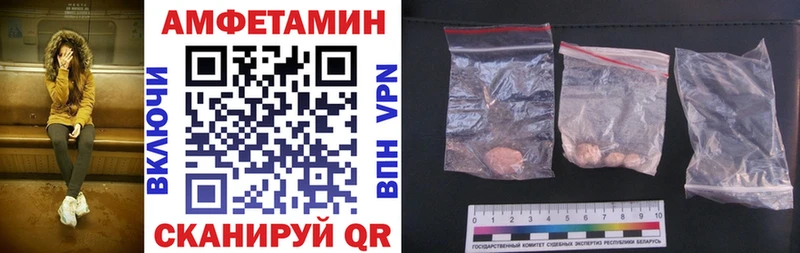 АМФ 97% Жигулёвск
