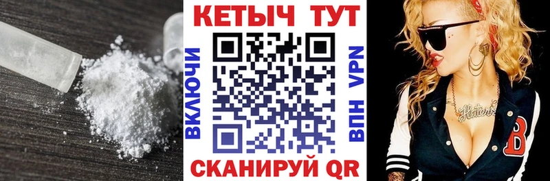 КЕТАМИН ketamine  хочу   Жигулёвск 