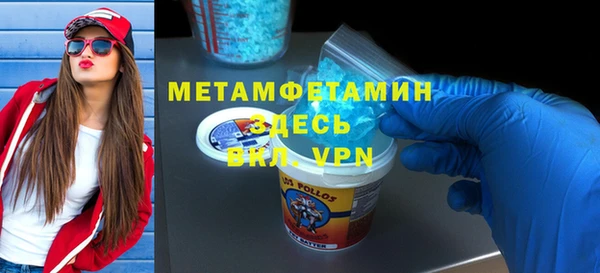альфа пвп Горняк
