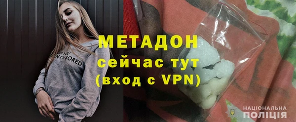 сатива Дмитров