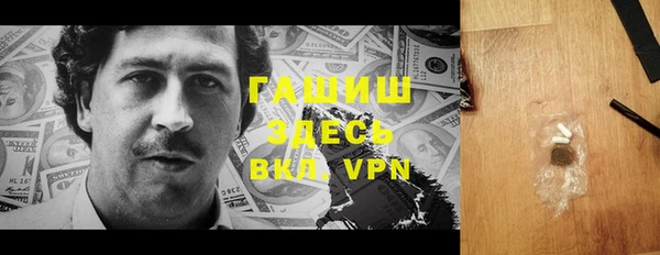 альфа пвп VHQ Горнозаводск
