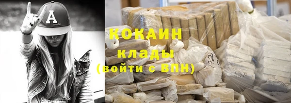 альфа пвп Горняк