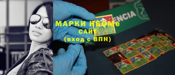альфа пвп VHQ Горнозаводск