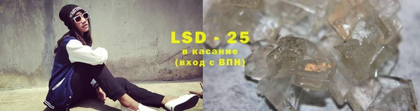альфа пвп Горняк