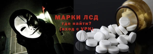 MESCALINE Дмитровск