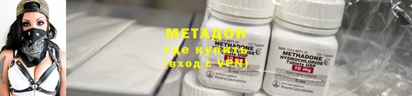 наркотики Вяземский