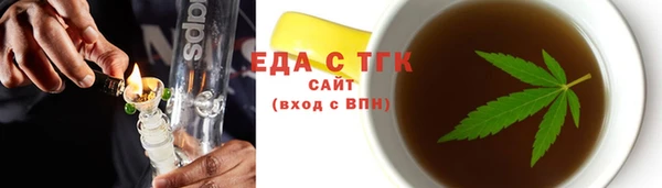 альфа пвп Горняк