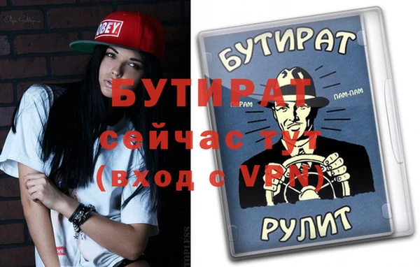альфа пвп VHQ Горнозаводск