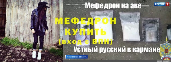 альфа пвп Горняк