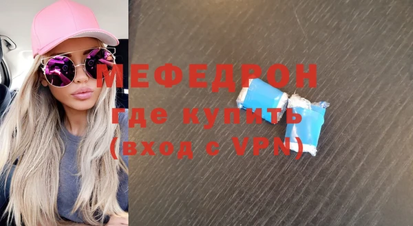 альфа пвп Горняк