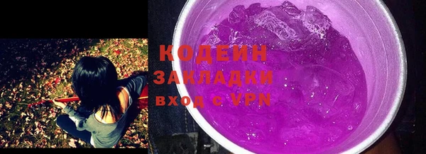 альфа пвп Горняк
