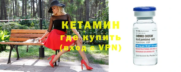 альфа пвп VHQ Горнозаводск
