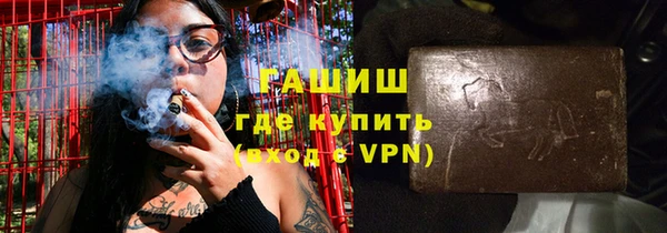 наркотики Вяземский