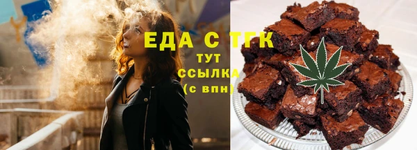 MESCALINE Дмитровск