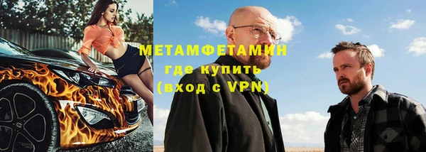 наркотики Вяземский