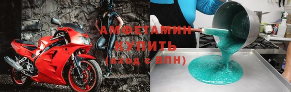 альфа пвп Горняк