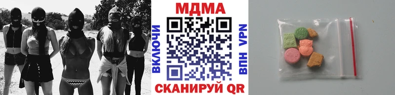 MDMA кристаллы  OMG tor  Жигулёвск 