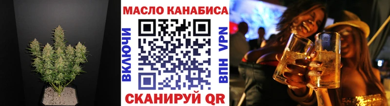 Дистиллят ТГК Wax  где можно купить наркотик  Жигулёвск 