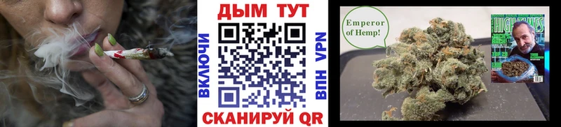 Конопля White Widow  Жигулёвск 